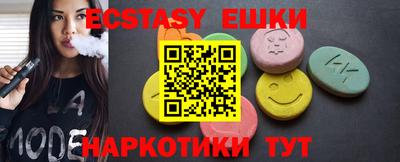 MESCALINE Гай