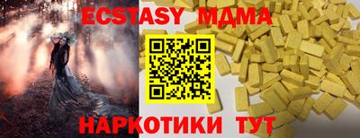 MDMA Premium VHQ Гатчина