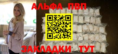 марки nbome Апшеронск