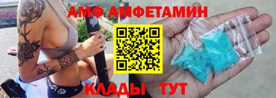 меф VHQ Апрелевка