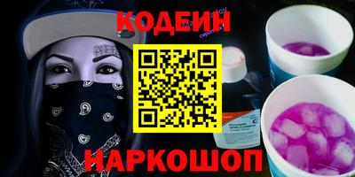 MESCALINE Гай