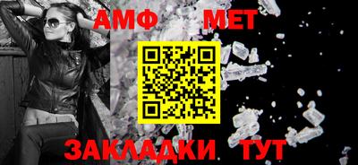 меф VHQ Апрелевка