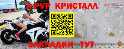 ALPHA-PVP Гагарин