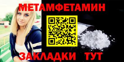 меф VHQ Апрелевка