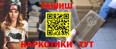 шишки Ипатово