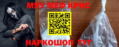 меф VHQ Апрелевка