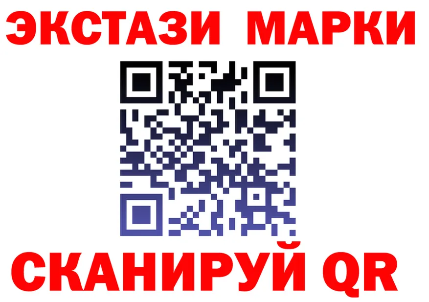 Где продают наркотики? даркнет какой сайт Ханты-Мансийск