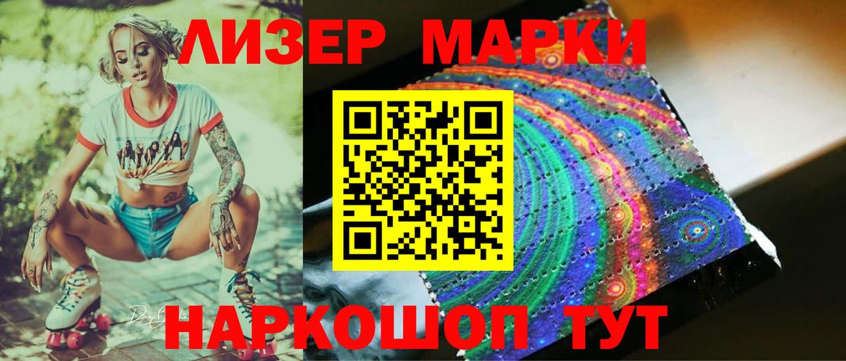 Лсд 25 экстази ecstasy Ханты-Мансийск
