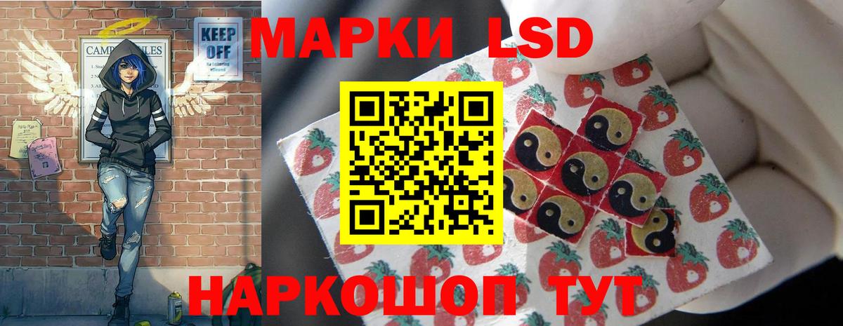 Лсд 25 экстази кислота  KRAKEN сайт  Вход с VPN  Ханты-Мансийск  Лсд 25 экстази кислота 