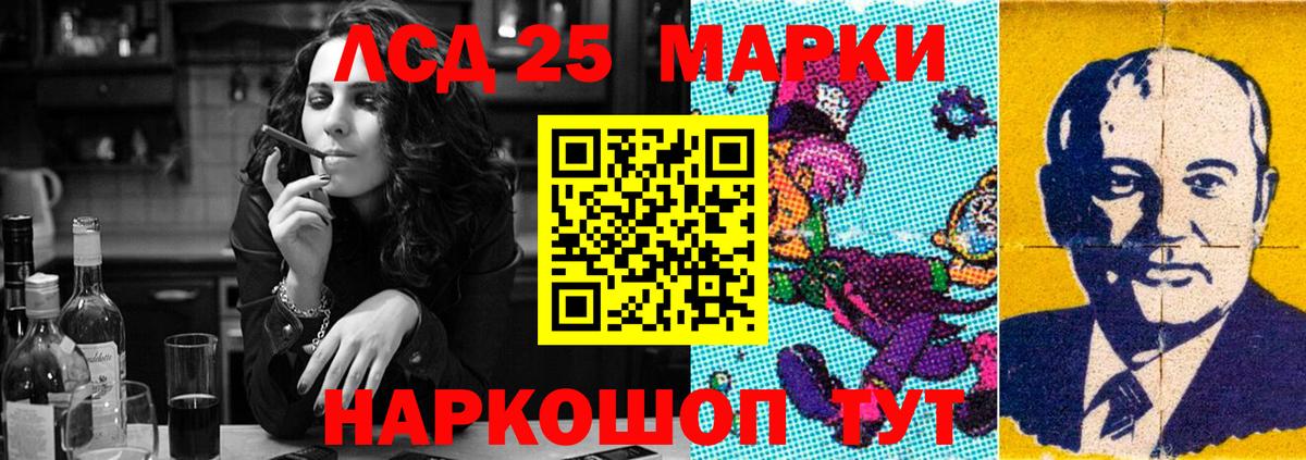 LSD-25 экстази ecstasy Ханты-Мансийск