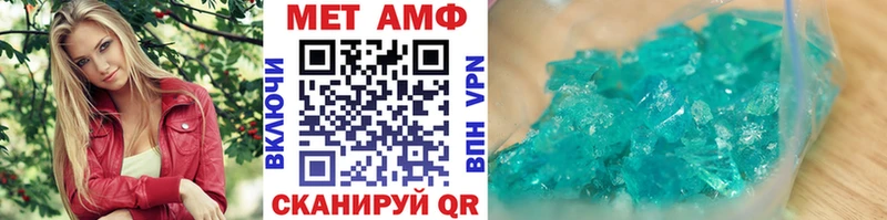 Метамфетамин Декстрометамфетамин 99.9%  Ханты-Мансийск 