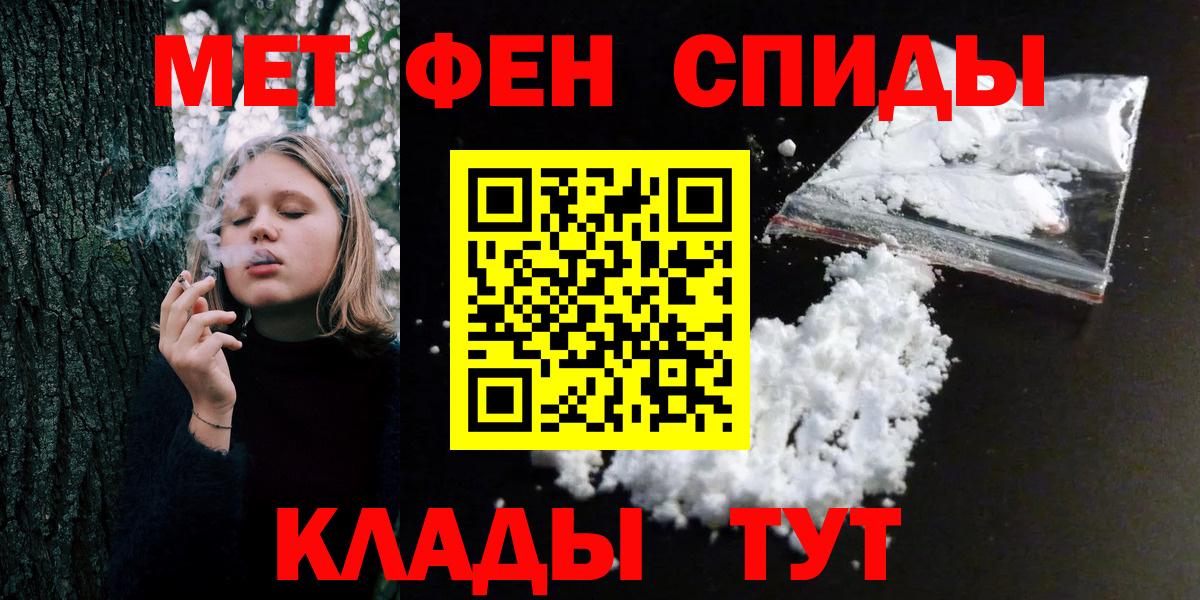 Первитин винт  Ханты-Мансийск 