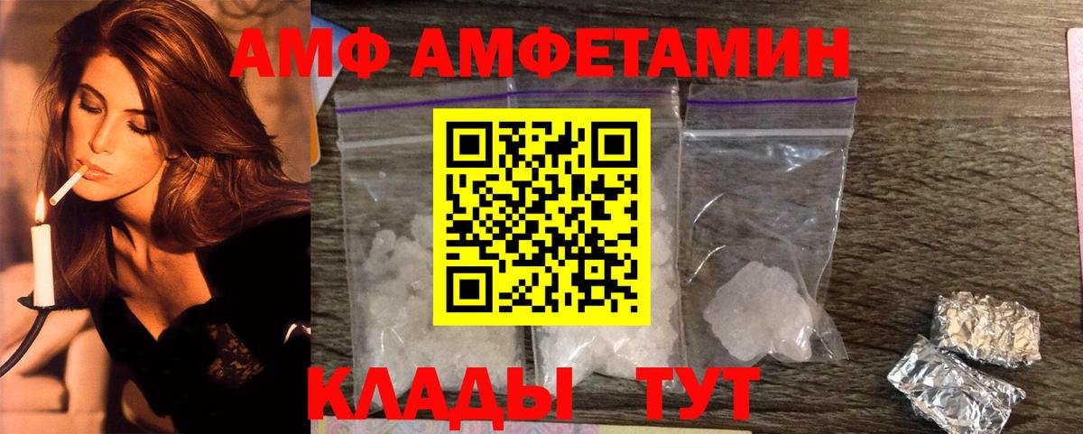 Метамфетамин Декстрометамфетамин 99.9% Ханты-Мансийск