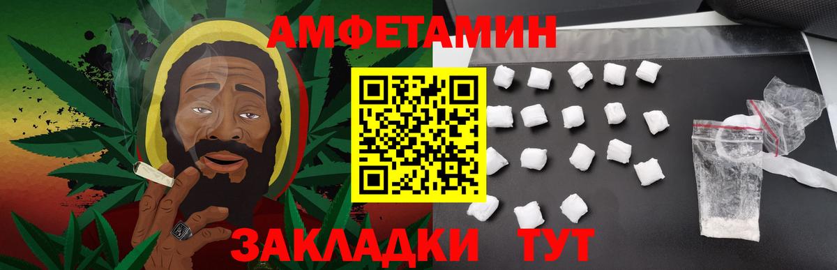 Первитин пудра Ханты-Мансийск