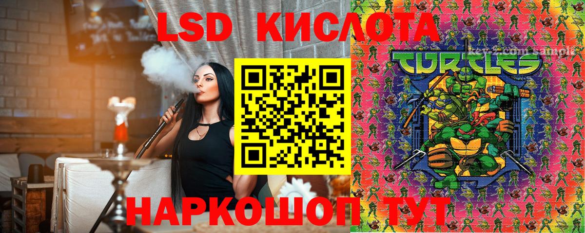 где продают наркотики  Марки 25I-NBOMe  Ханты-Мансийск  Марки 25I-NBOMe 1500мкг 