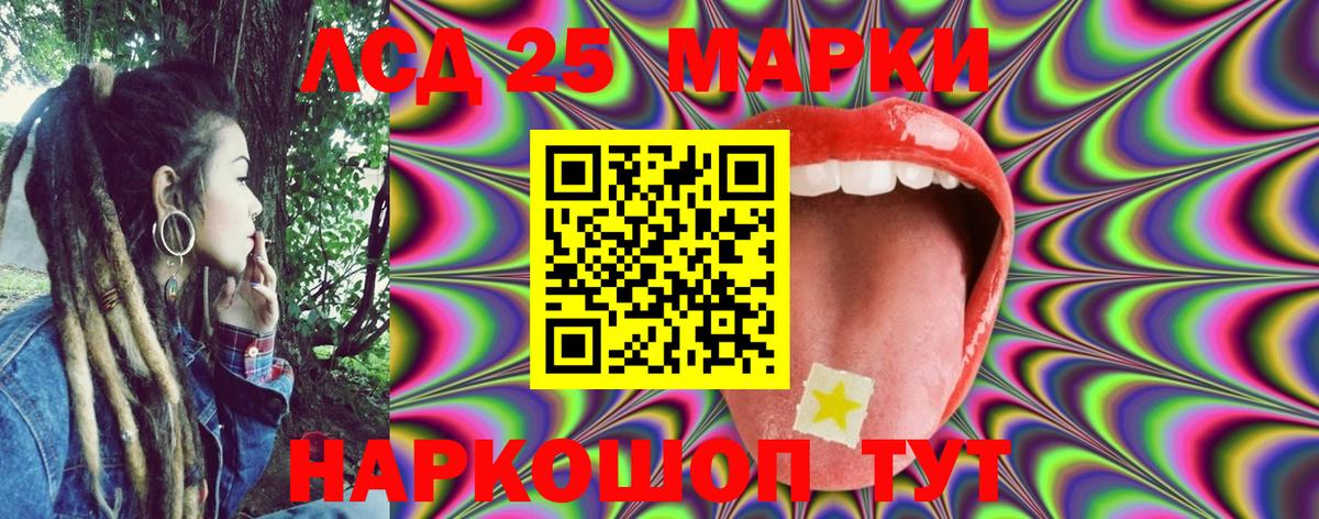 Марки NBOMe 1,5мг  Марки NBOMe  Ханты-Мансийск  Вход с VPN 