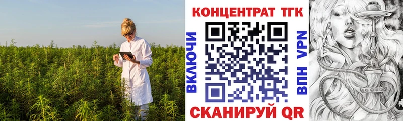 маркетплейс телеграм  Ханты-Мансийск  Дистиллят ТГК вейп  где купить наркоту 