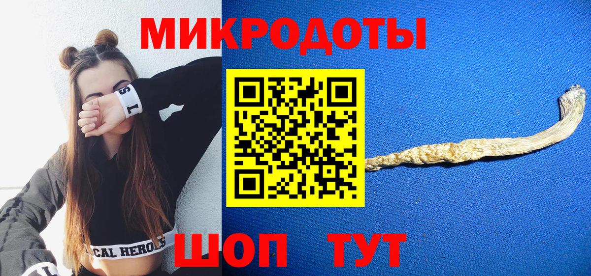 Псилоцибиновые грибы GOLDEN TEACHER Ханты-Мансийск