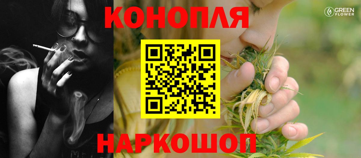 Марихуана Ganja Ханты-Мансийск